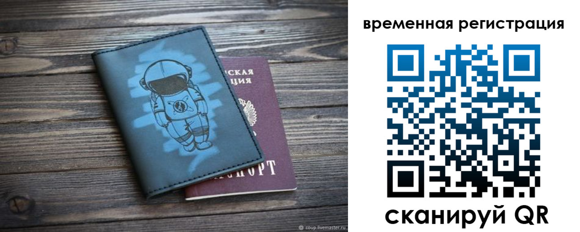 форма 3 в Бирске