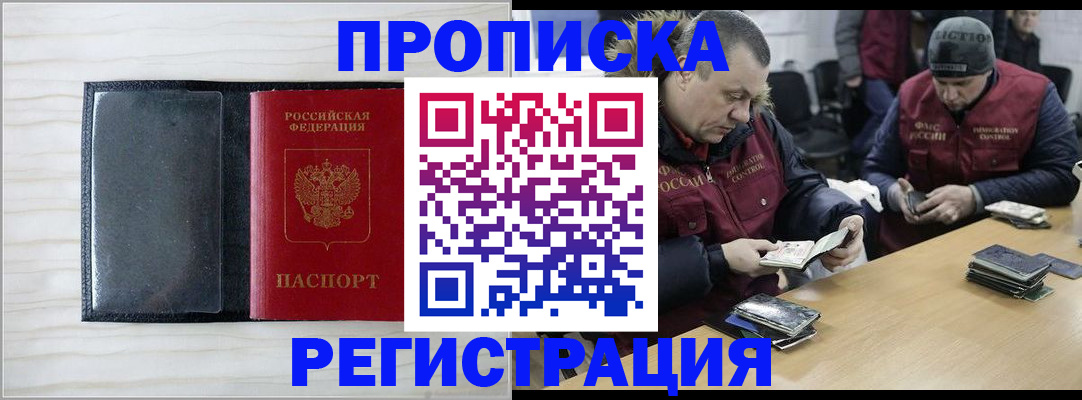 регистрация для дет. сада в Бирске